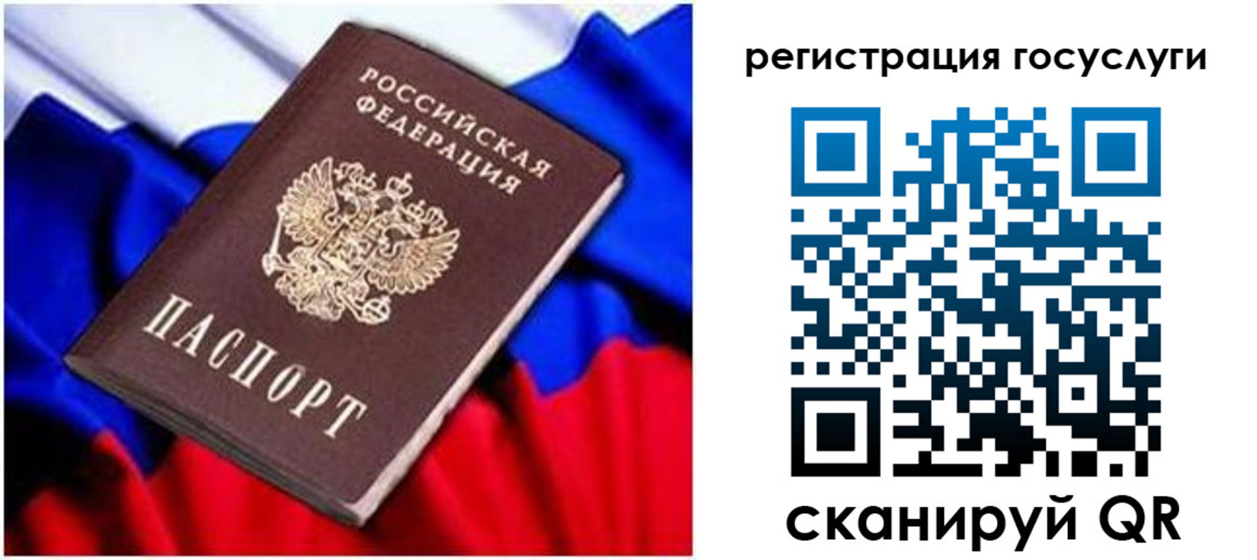 временная регистрация законно в Светогорске