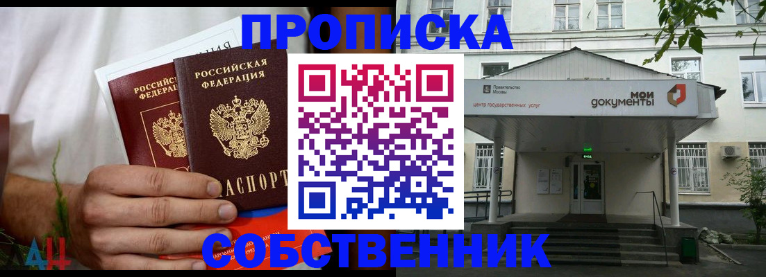 регистрация для дет. сада в Светогорске